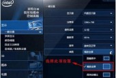 如何更新NVIDIA显卡驱动（简便有效的方法帮助你保持显卡驱动最新）
