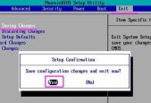 Win7开机启动项设置办法（教你如何设置Win7开机启动项）