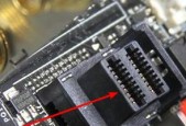 固态硬盘接口类型及区别（了解固态硬盘的接口及其特点）