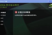 解决声卡驱动安装失败的方法（如何解决声卡驱动安装失败问题以保证正常使用电脑）