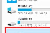 U盘目录损坏怎么修复（教你快速解决无法读取的U盘问题）