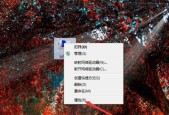 消除电脑桌面重影的有效方法（解决电脑桌面重影问题的实用技巧）