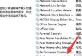 解决U盘保护不能格式化的方法（实用技巧帮助您解决U盘保护问题）