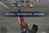 CF手游技术提升教程？如何快速提高游戏技能？