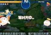 洛克王国如何设置打击特效？
