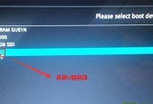 解决华硕开机直接进入BIOS的问题（如何关闭快速启动并修复UEFI设置）