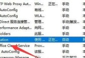 解决打印机无法打印的问题（针对打印机无法正常工作的故障诊断和处理方法）