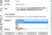 公司电脑卡顿问题的解决方法（如何提升公司电脑的运行速度）