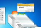 Win7死循环自动重启问题分析（解决Win7死循环自动重启问题的方法）