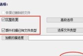 如何将文件复制到U盘（简单有效的U盘文件复制方法）