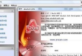 光盘映像文件如何打开？遇到问题怎么解决？
