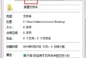 文件无法删除需要权限怎么办？如何获取文件删除权限？