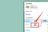 如何通过电脑连接自家网络（详细步骤和关键要点）