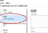 台式电脑内存扩容攻略（让你的电脑运行更快）