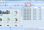 如何将腾讯qlv格式转换为mp4？转换过程中需要注意什么？