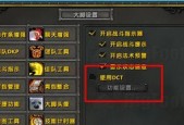 魔兽游戏中前期架势的打法是什么？