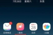 vivo手机强制恢复出厂设置步骤详解（一键搞定）