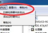 电脑声卡驱动安装失败怎么办