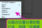 分享电脑初学入门教程（学习电脑基础知识）