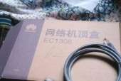中国联通机顶盒网线插口在哪里？如何正确连接？