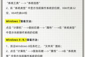 如何查看电脑硬件配置？有哪些工具可以使用？