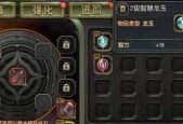 《龙之谷法师转职指南》（全面解析法师转职技巧和最佳选择）