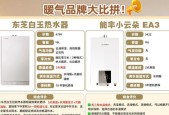 玉立热水器使用过程中常见问题有哪些？