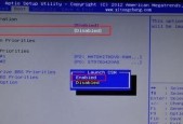 华硕Win7系统一键还原（华硕Win7系统一键还原功能详解及使用技巧）