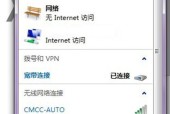 如何在没有Wi-Fi连接功能的台式电脑上实现网络连接（无线网络设置教程）