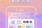 用yy手机直播游戏教学分享，展示你的游戏技巧（让你成为游戏教学大师）