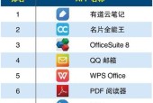 开发自己的App软件（探索你的编程潜能）