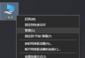 电脑中如何查找无线网卡？