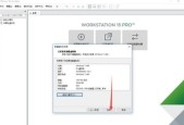 win10序列号查询命令是什么？如何使用？