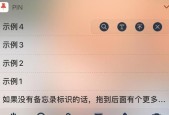 一键修复闪退，让应用运行更稳定（解决闪退问题的神奇工具是什么）