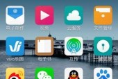掌握vivo手机四种截屏方法，畅享便捷操作（vivo手机截屏技巧）