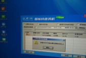 电脑故障（系统崩溃）