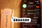 中兴平板电脑t30性能如何？使用体验怎么样？