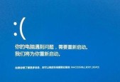 Win10欢迎界面无限转圈的原因及解决方法（Win10欢迎界面无限转圈解决方案）