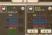 问道手游抗性上限如何查看？抗性上限表的作用是什么？