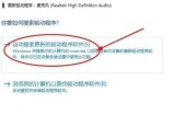 Win10系统还原上一次正确配置的时间成本分析