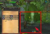 魔兽世界任务追踪列表怎么拉长？如何优化显示更多任务？