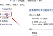 解决win7默认网关不可用问题的窍门（快速修复win7默认网关不可用的问题）