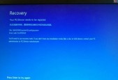 Win10转圈圈进不去系统的原因（解决方法大揭秘）
