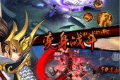 《斗战神》中最适合平民玩家的职业选择（充分利用资源）
