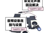 电脑音箱无声如何排查？