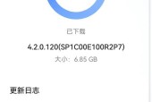 手机如何控制网络机顶盒？摇一摇功能如何启用？