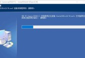 Win7如何使用命令打开摄像头（掌握命令）