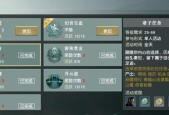 欢乐三国杀猫猫怎么升级？升级的方法有哪些？