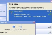 电脑网络连接不上怎么办（解决网络连接问题的有效方法）