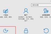 教你轻松设置鼠标点击，让操作更流畅（鼠标设置方法详解）